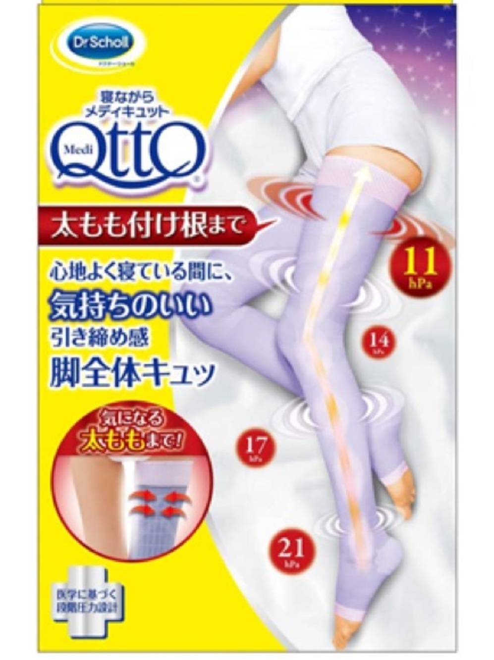 Dr scholls medi qtto compression socks